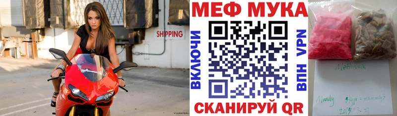 Названия наркотиков Иноземцево Кокаин МЕФ Лсд 25 МДМА Канабис mega онион ГАШ