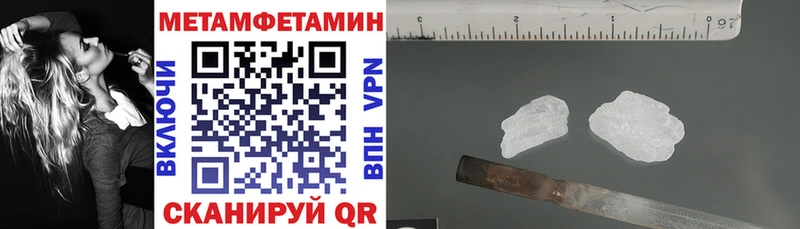 АМФЕТАМИН Premium  где найти   Иноземцево 