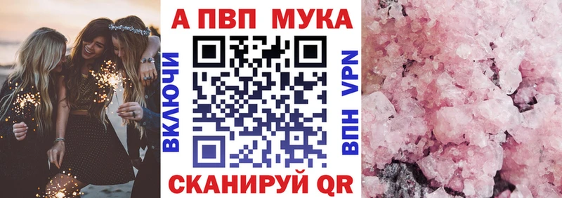 Alfa_PVP СК КРИС где продают Иноземцево