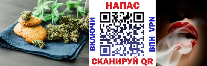 даркнет сайт  Иноземцево  Canna-Cookies марихуана 