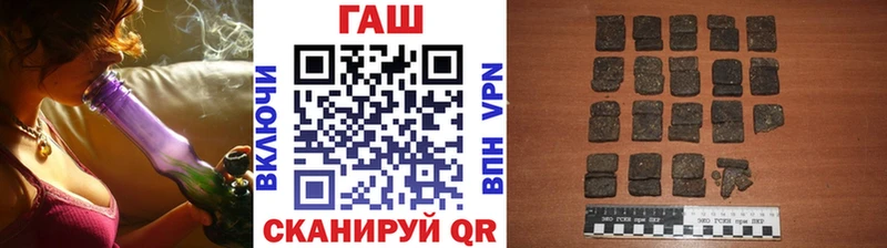 ГАШИШ гашик  kraken как войти  даркнет наркотические препараты  Иноземцево 