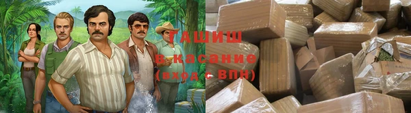 молекула духа Абдулино