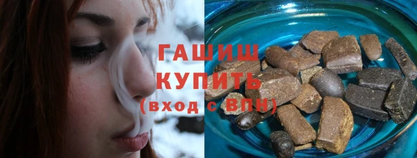 молекула духа Абдулино