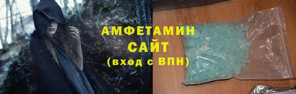 молекула духа Абдулино