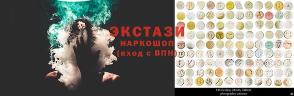 молекула духа Абдулино