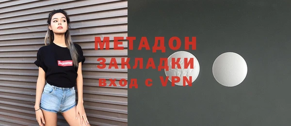 молекула духа Абдулино