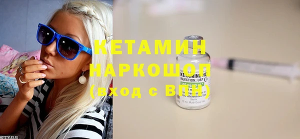 молекула духа Абдулино