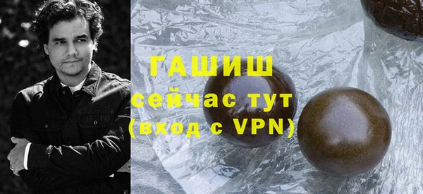 молекула духа Абдулино
