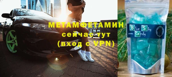 mix Абаза