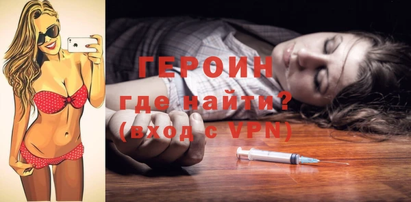 молекула духа Абдулино