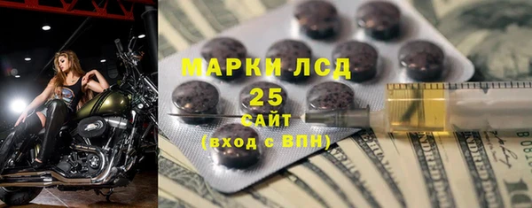 метамфетамин Михайлов