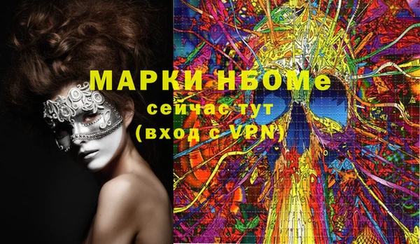 mix Абаза