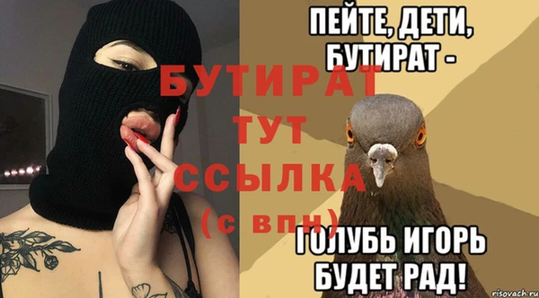 молекула духа Абдулино