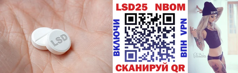 закладки OMG сайт ЛСД экстази ecstasy Иноземцево