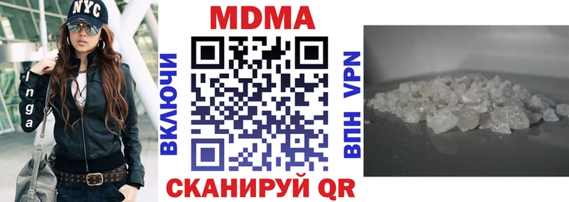 MDMA VHQ  где продают наркотики  Иноземцево 