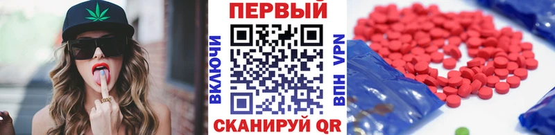 наркота  Иноземцево  Метамфетамин винт 