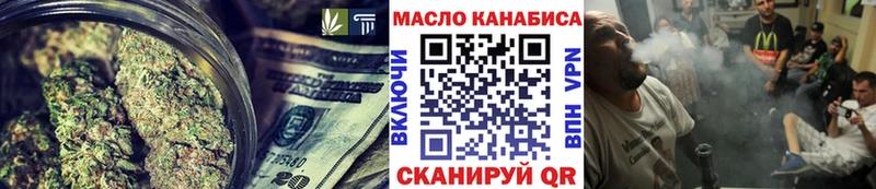 ТГК вейп с тгк  Иноземцево 