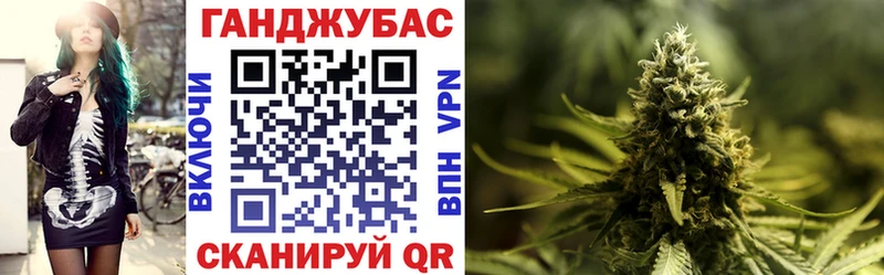 цены   Иноземцево  Канабис план 
